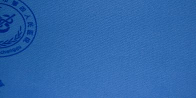 fine medical care fabric